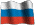 Русский